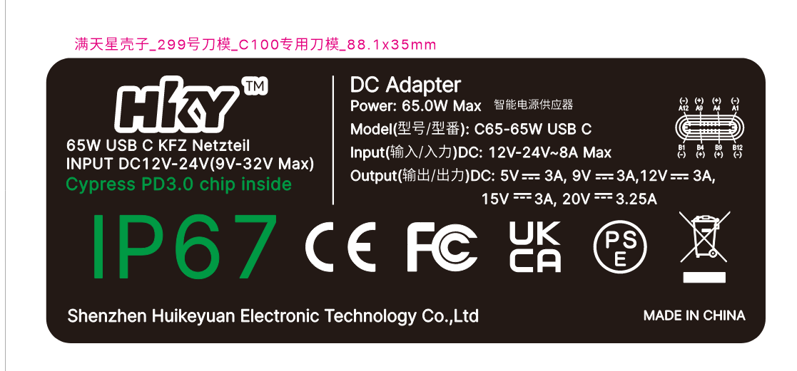 IP67 PD65W USB C DC -Adapter