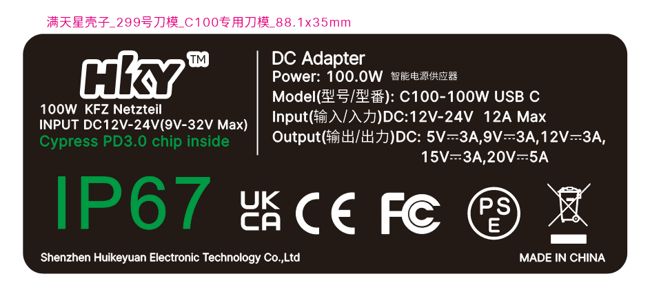 IP67 PD100W USB C DC -Adapter